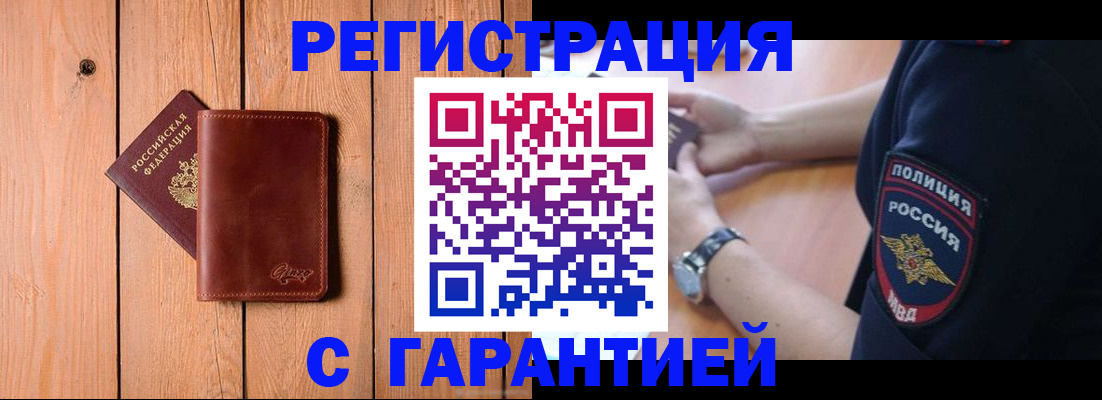 регистрация для дет. сада в Ельце