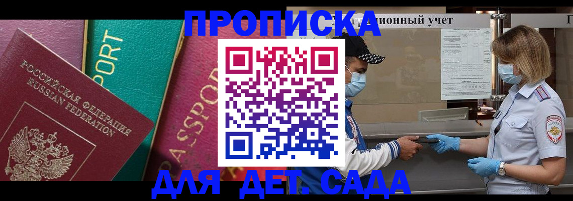 пропишу в квартире в Ельце